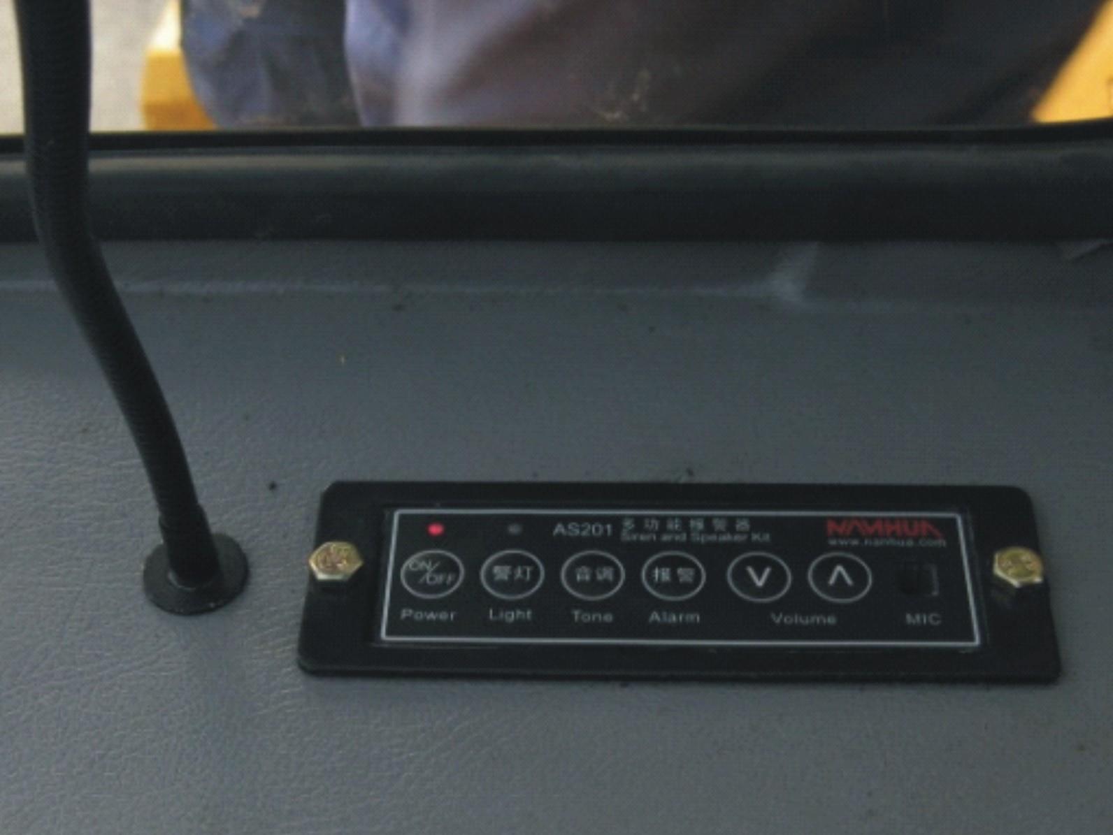 多用途設備報警器 多用途設備報警器