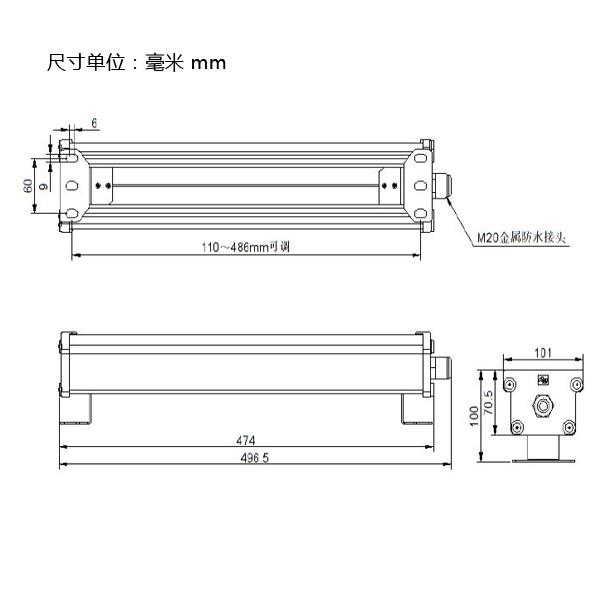 LED條形照明燈 LED條形照明燈