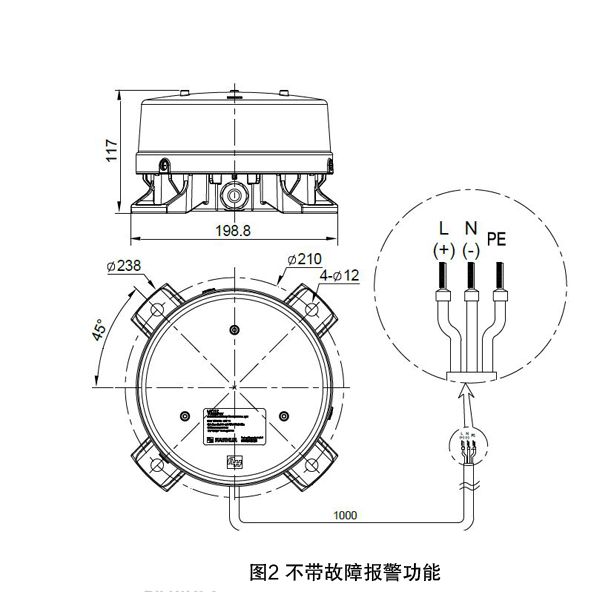 中光強B型航空障礙燈