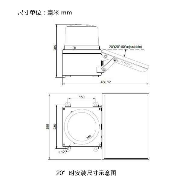 中光強太陽能航空障礙燈 中光強太陽能航空障礙燈