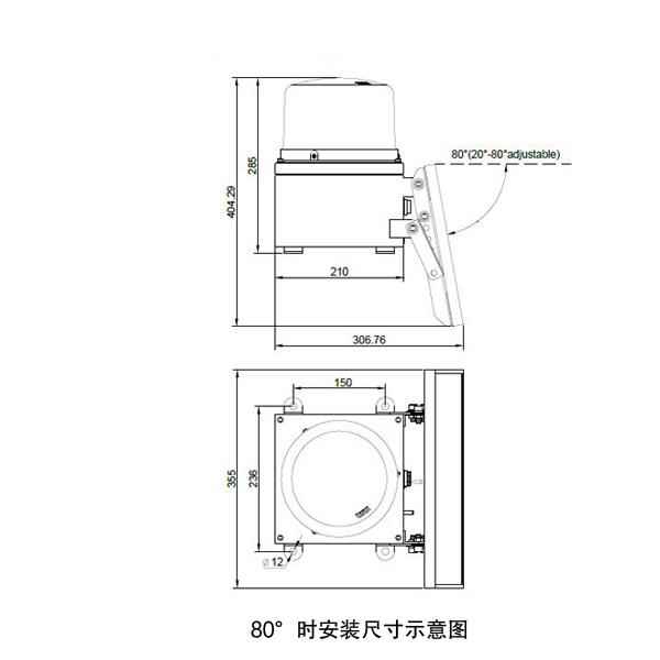 中光強太陽能航空障礙燈 中光強太陽能航空障礙燈