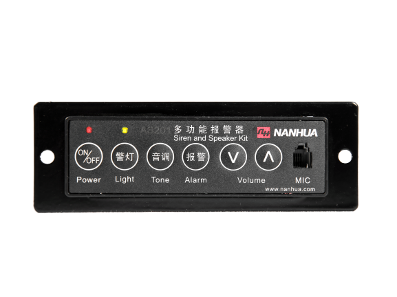 多用途設備報警器