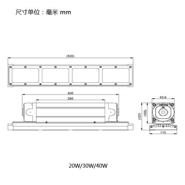 防爆燈 防爆燈